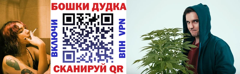 МАРИХУАНА гибрид Усть-Лабинск